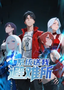 锈色黎明 动漫更新全集在线观看