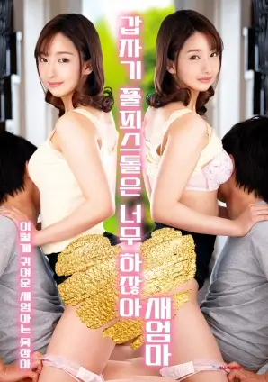 九号观测站 热播电视剧全集手机在线观看