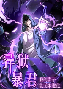 纸上宇宙 动漫全集高清在线观看